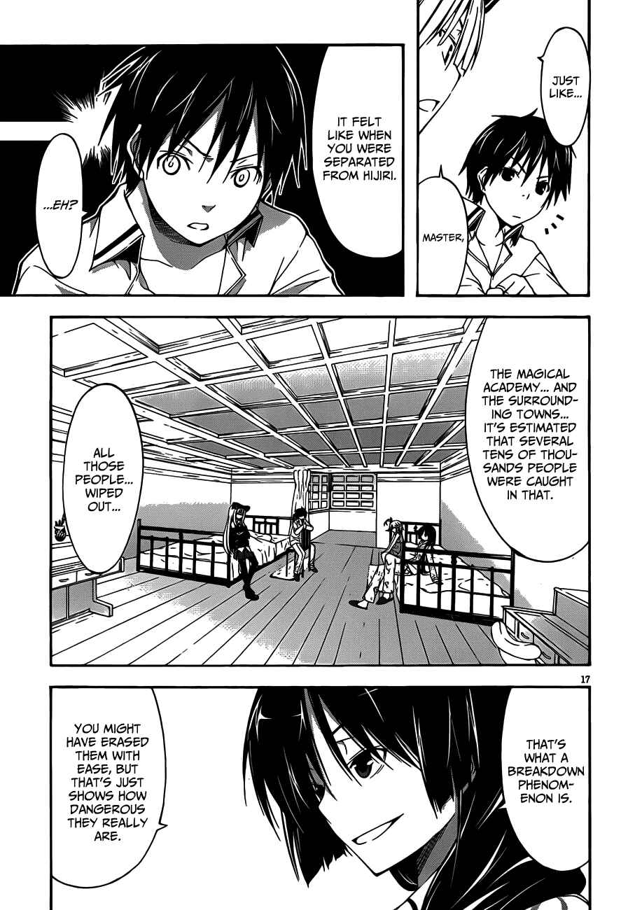 Page 19 Chapter 19 Trinity Seven