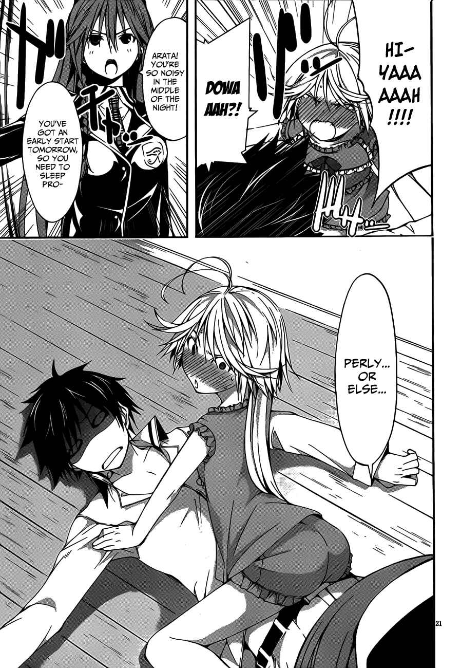 Page 23 Chapter 19 Trinity Seven