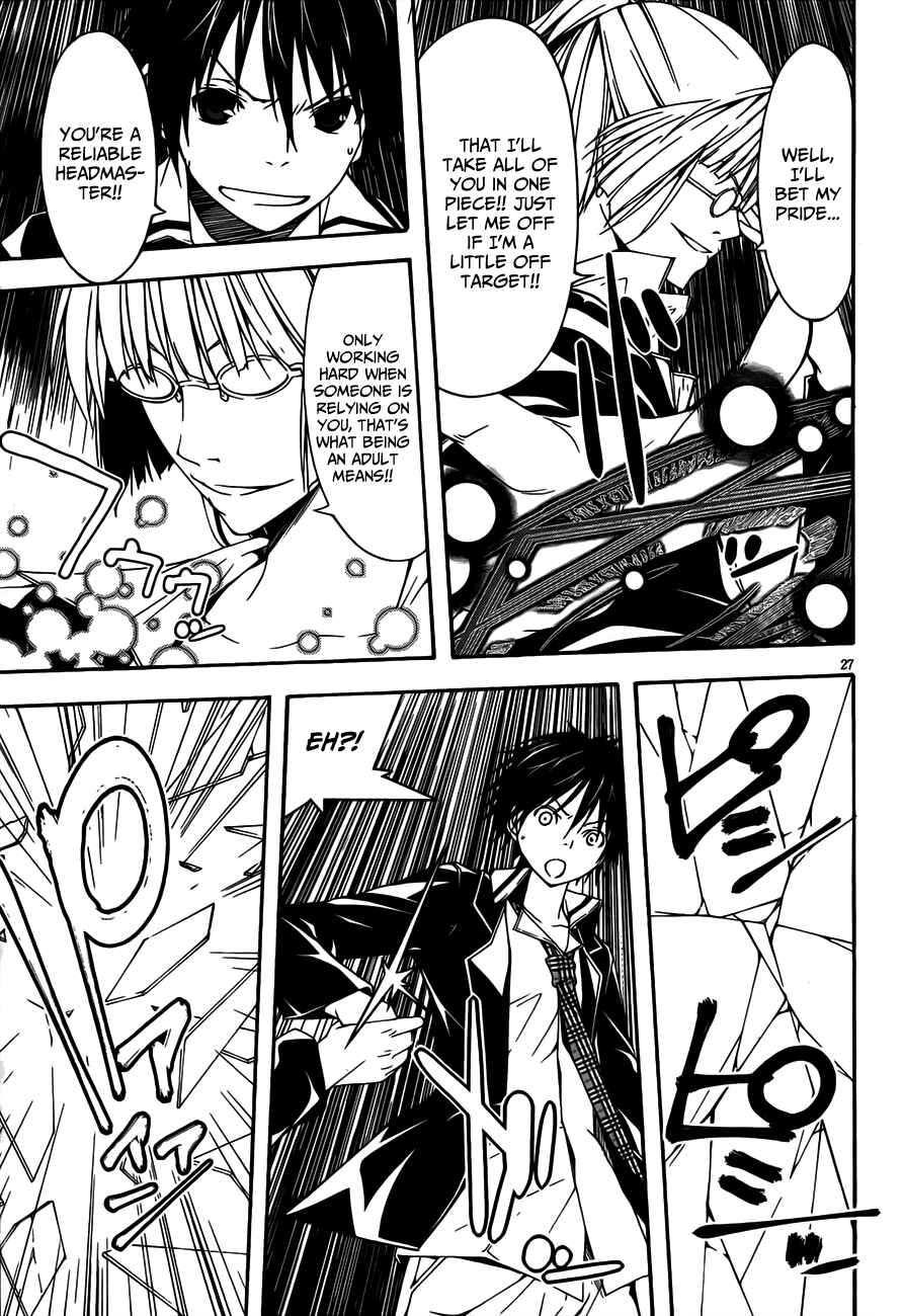 Page 29 Chapter 19 Trinity Seven