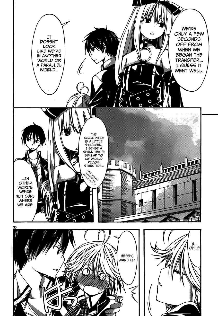 Page 31 Chapter 19 Trinity Seven