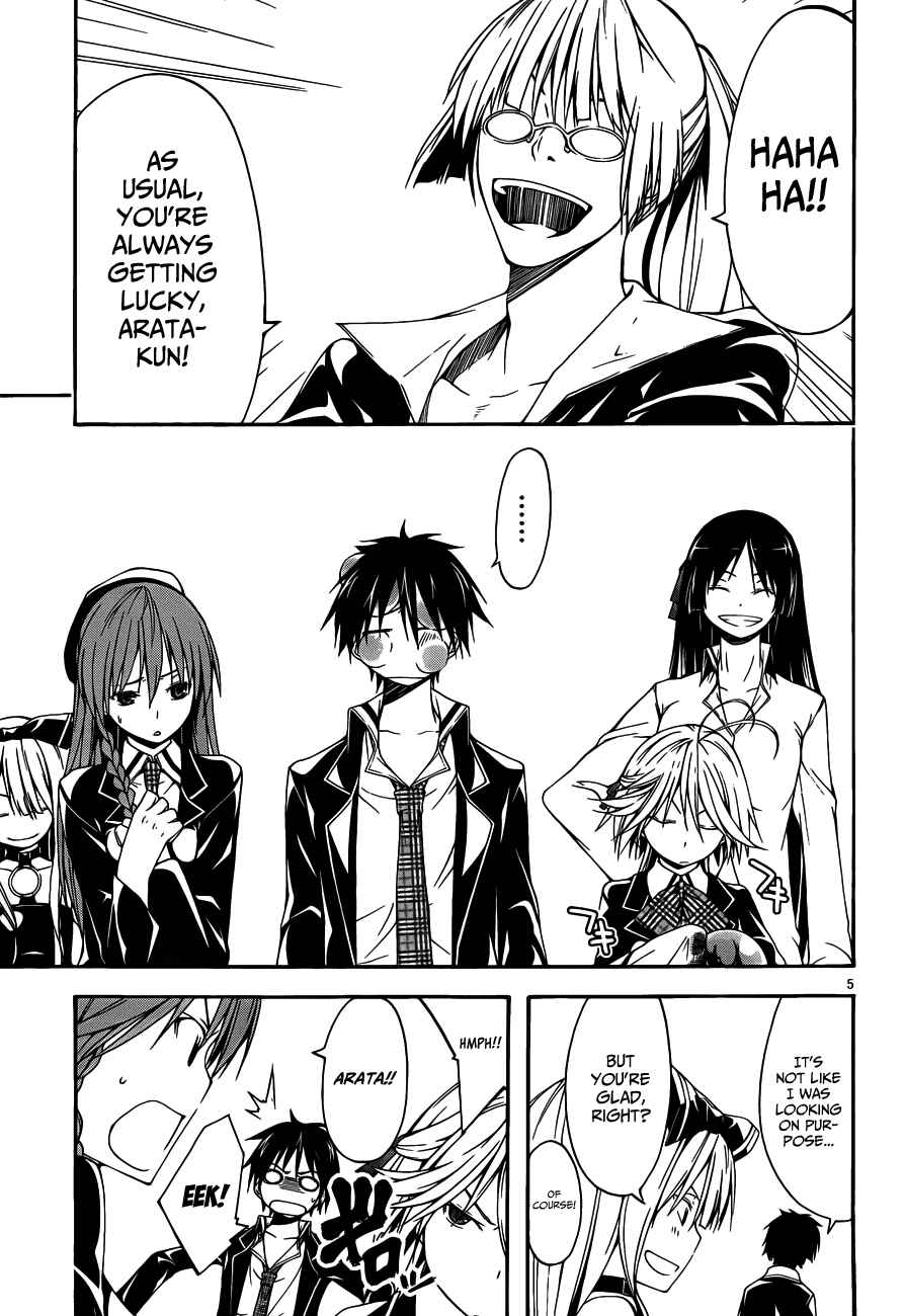 Page 7 Chapter 19 Trinity Seven