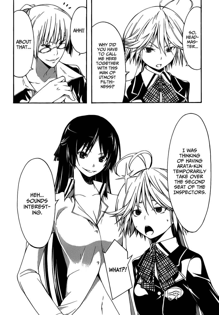 Page 8 Chapter 19 Trinity Seven