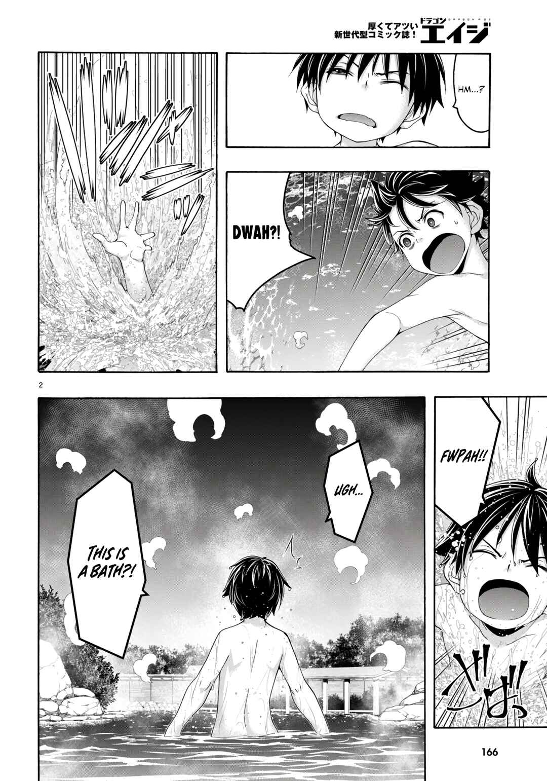 Page 2 Chapter 155 Trinity Seven