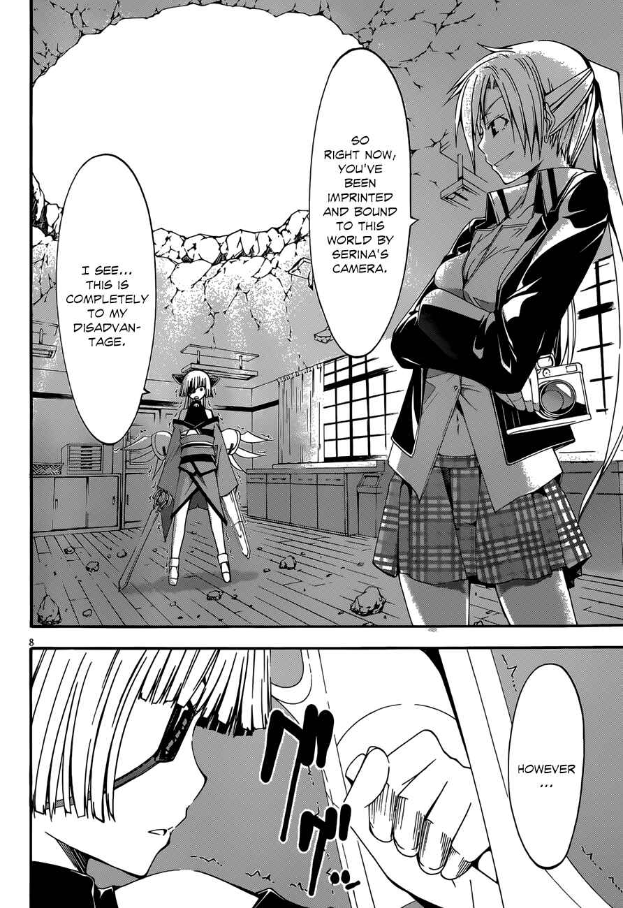 Page 10 Chapter 27 Trinity Seven