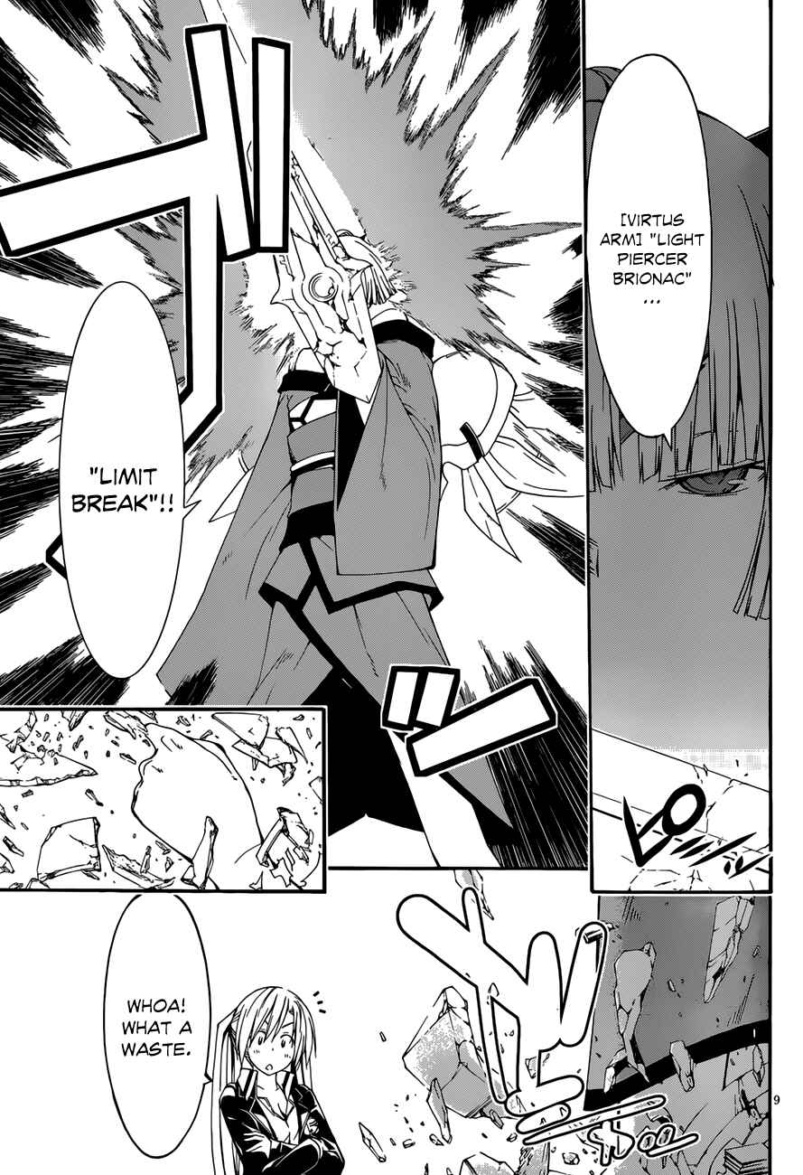 Page 11 Chapter 27 Trinity Seven