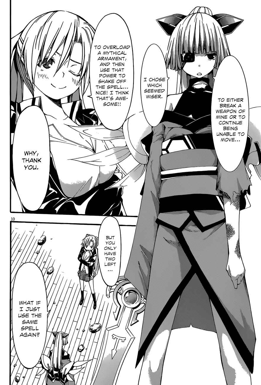 Page 12 Chapter 27 Trinity Seven