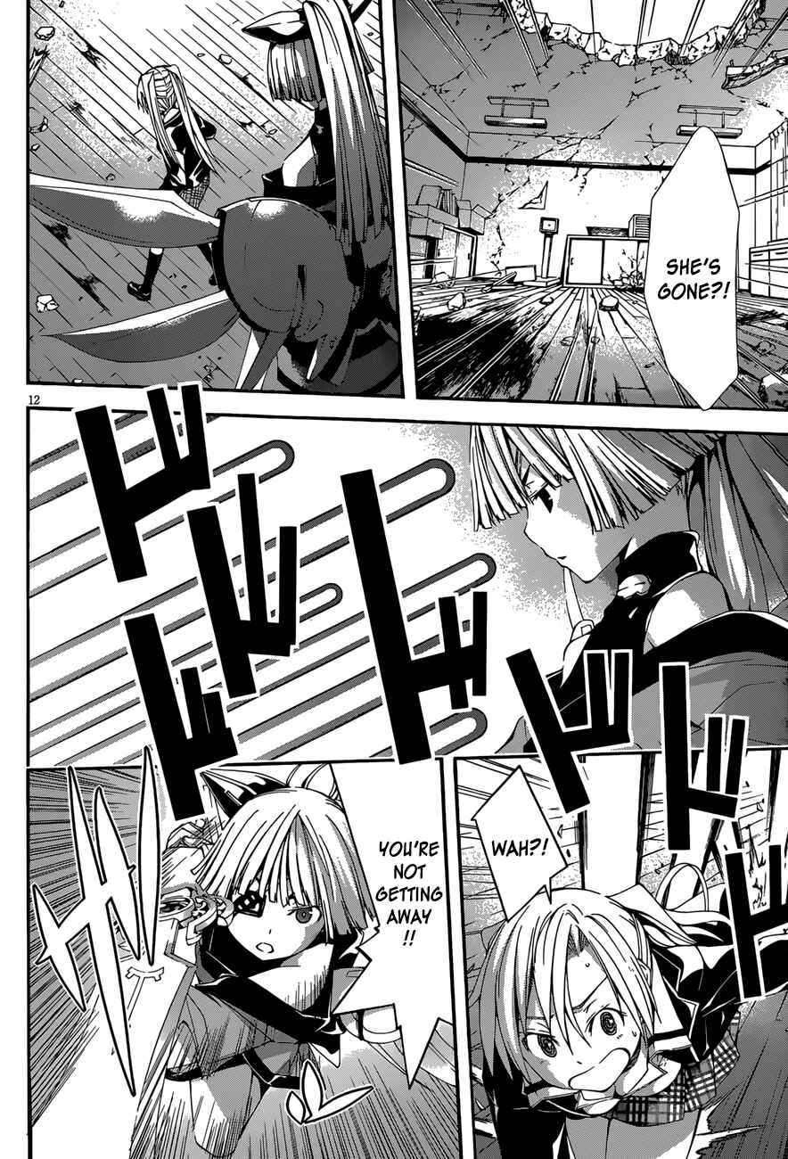 Page 14 Chapter 27 Trinity Seven