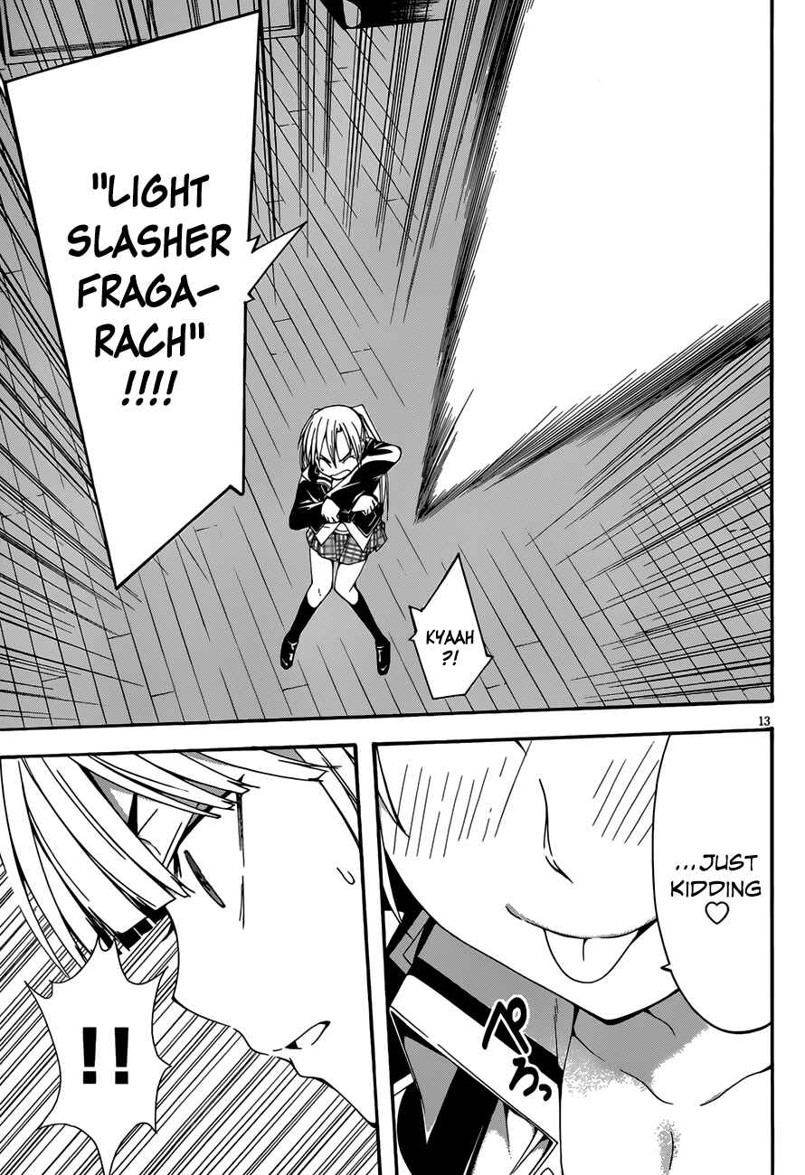 Page 15 Chapter 27 Trinity Seven