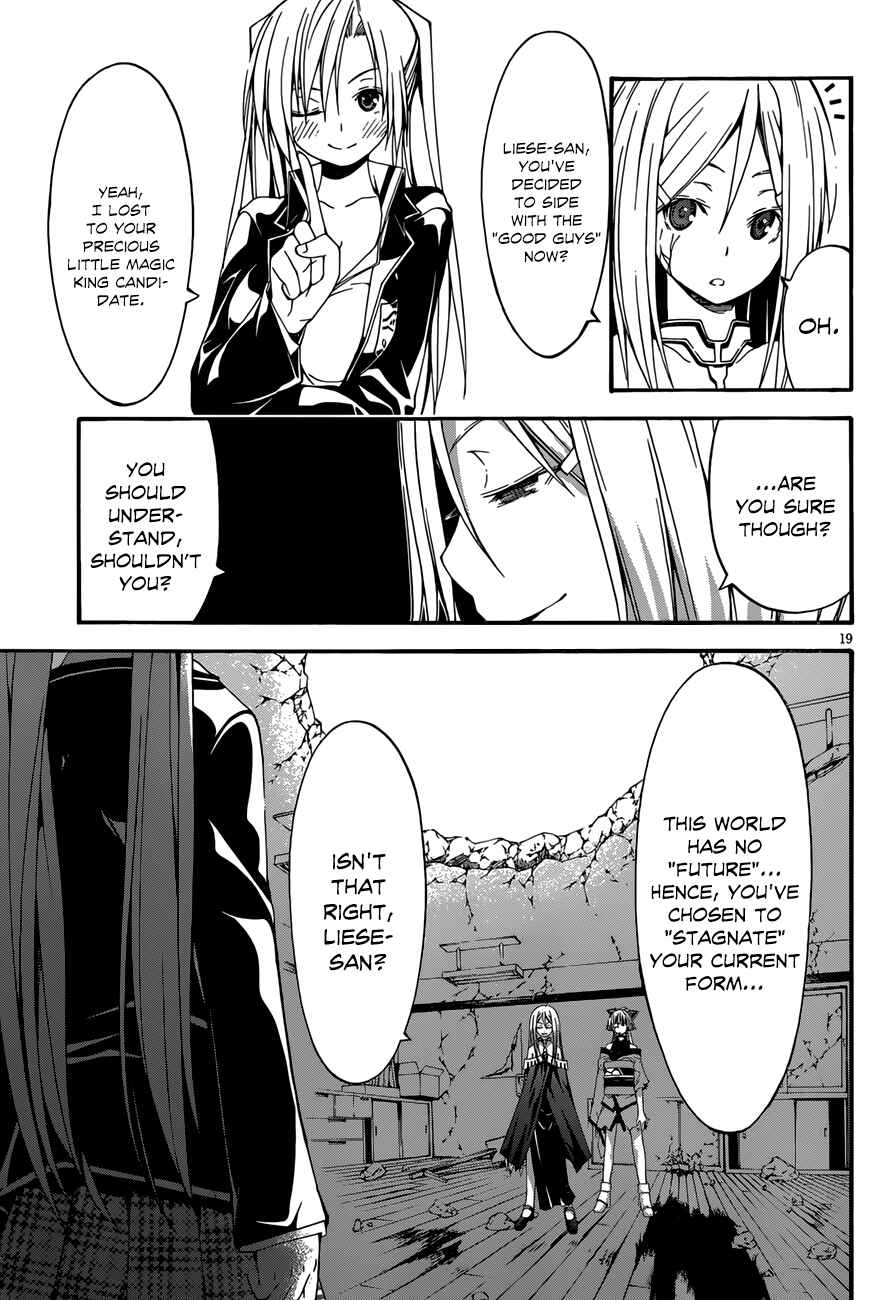 Page 20 Chapter 27 Trinity Seven