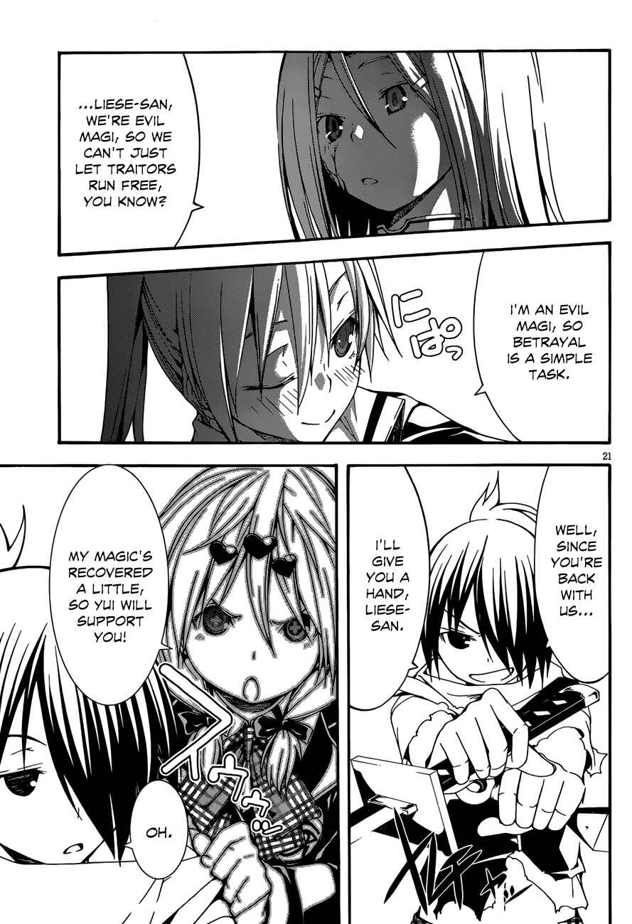 Page 22 Chapter 27 Trinity Seven
