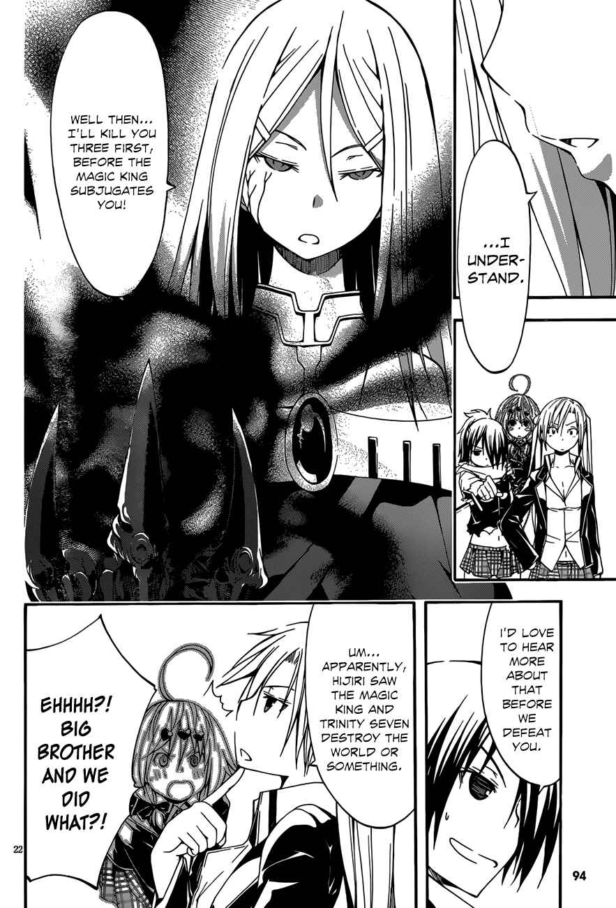 Page 23 Chapter 27 Trinity Seven