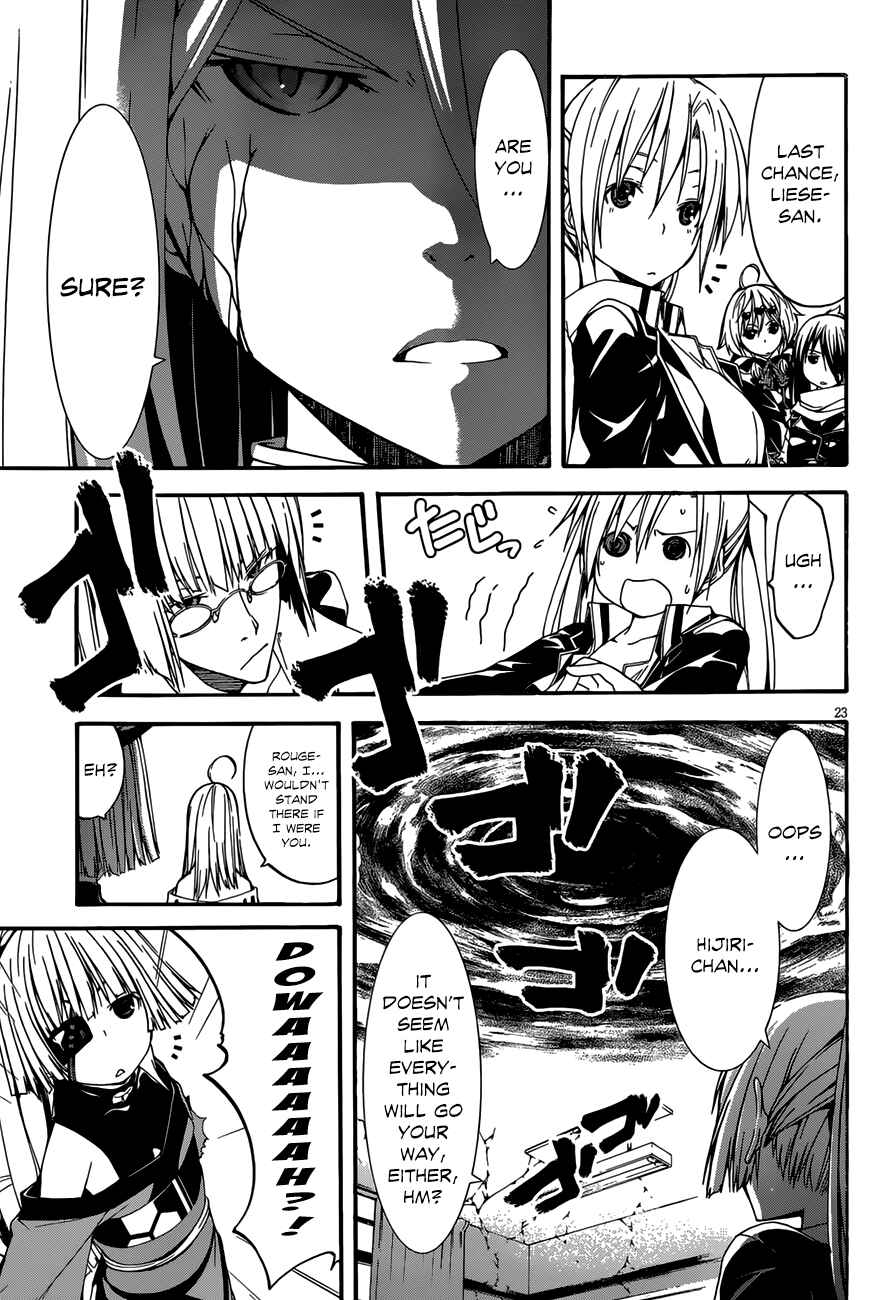 Page 24 Chapter 27 Trinity Seven