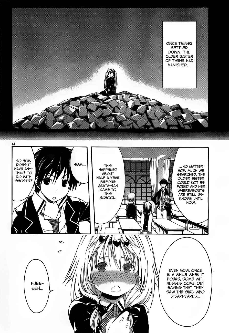 Page 17 Chapter 11 Trinity Seven