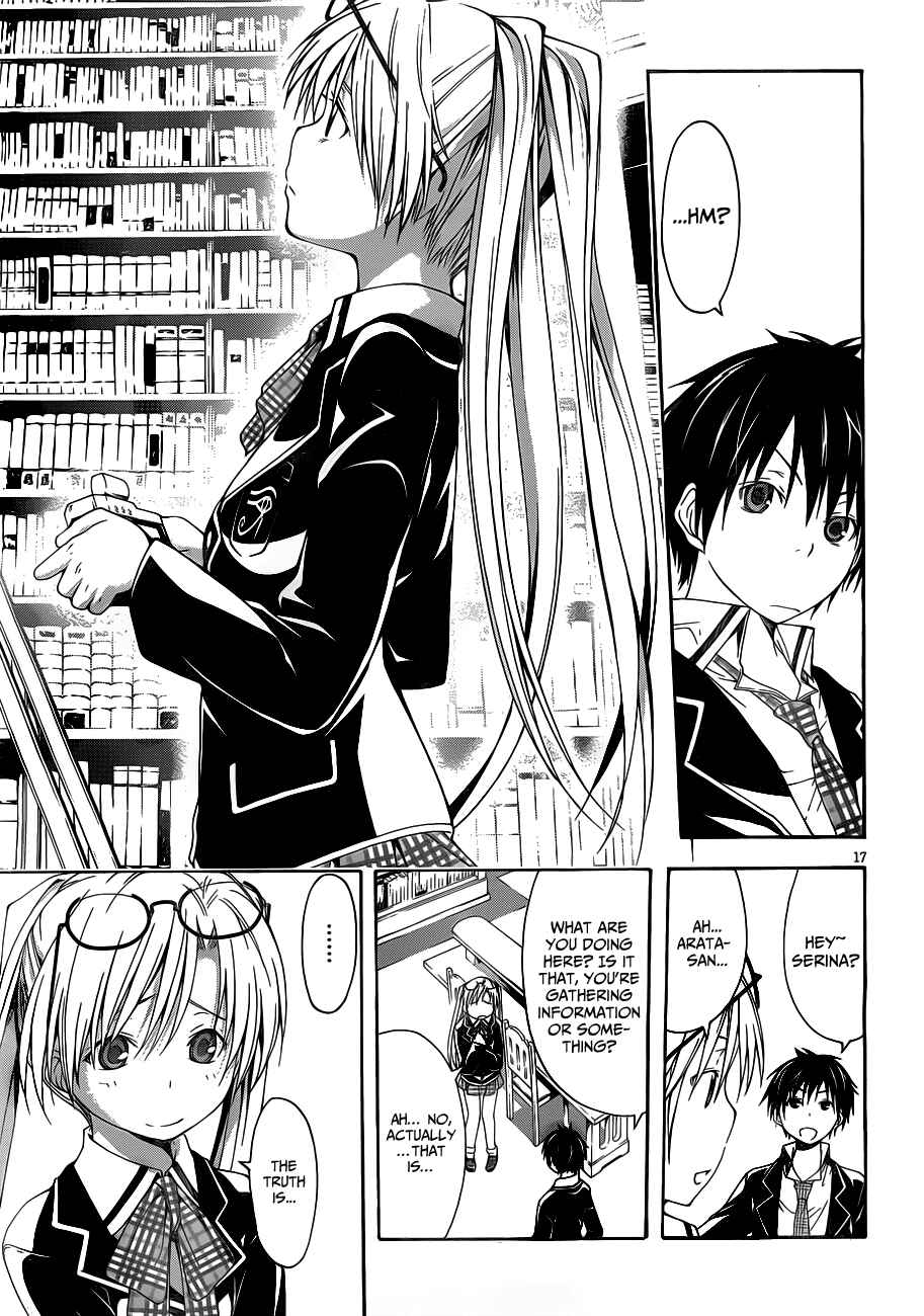 Page 20 Chapter 11 Trinity Seven