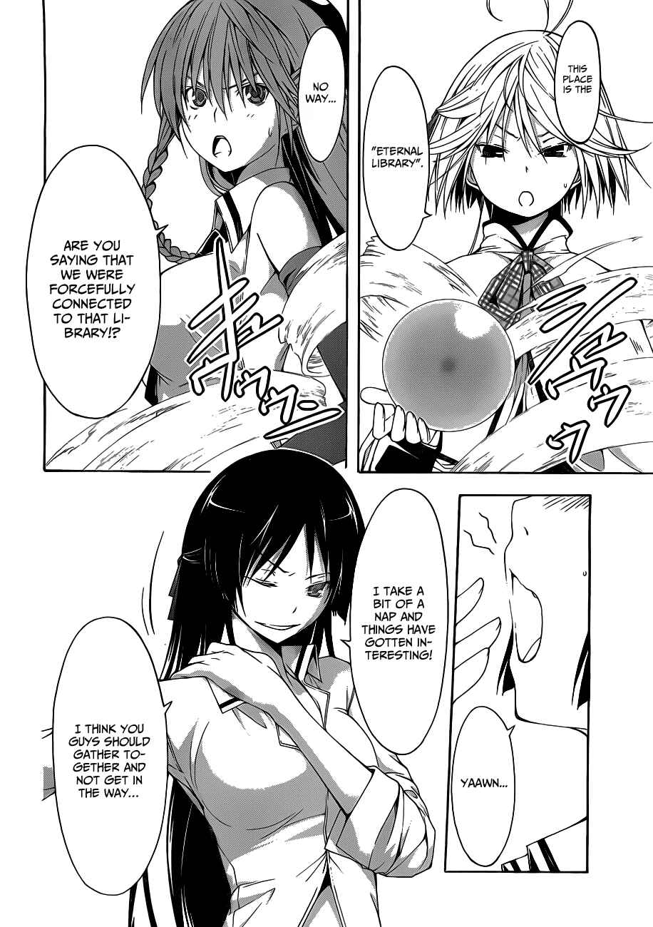 Page 23 Chapter 11 Trinity Seven
