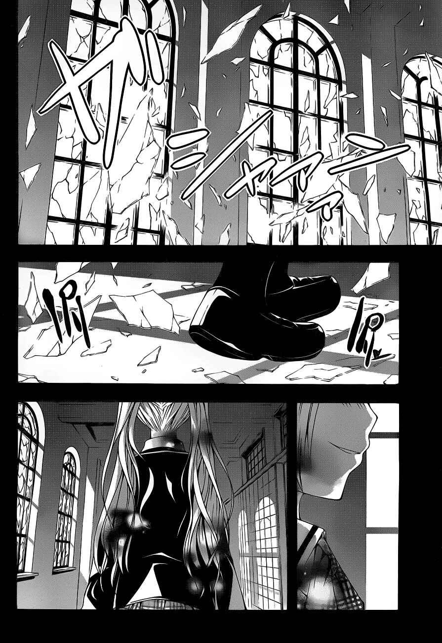 Page 5 Chapter 11 Trinity Seven