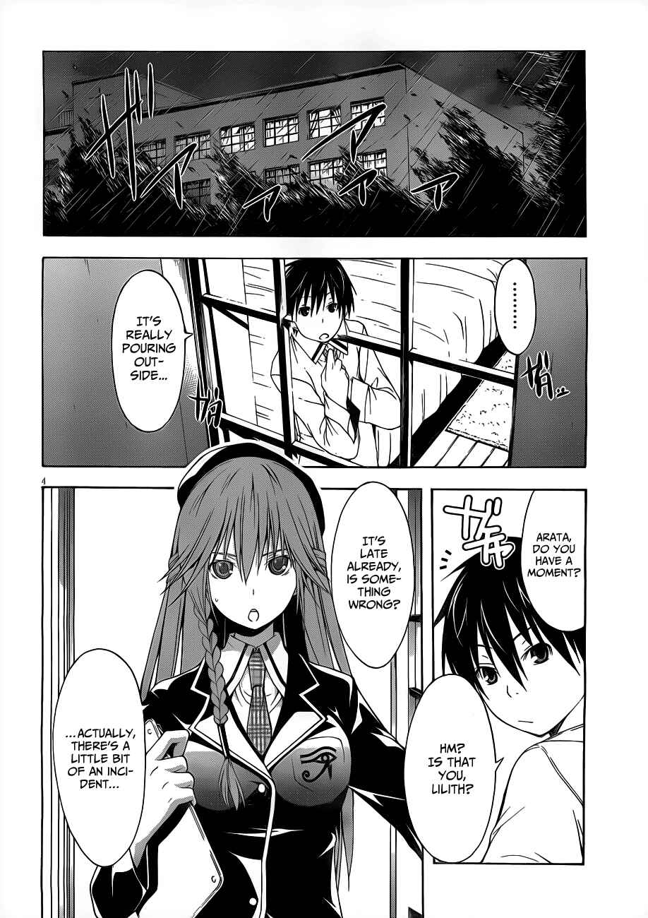 Page 7 Chapter 11 Trinity Seven