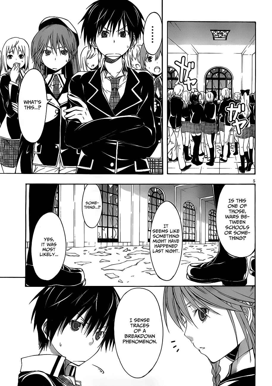 Page 8 Chapter 11 Trinity Seven
