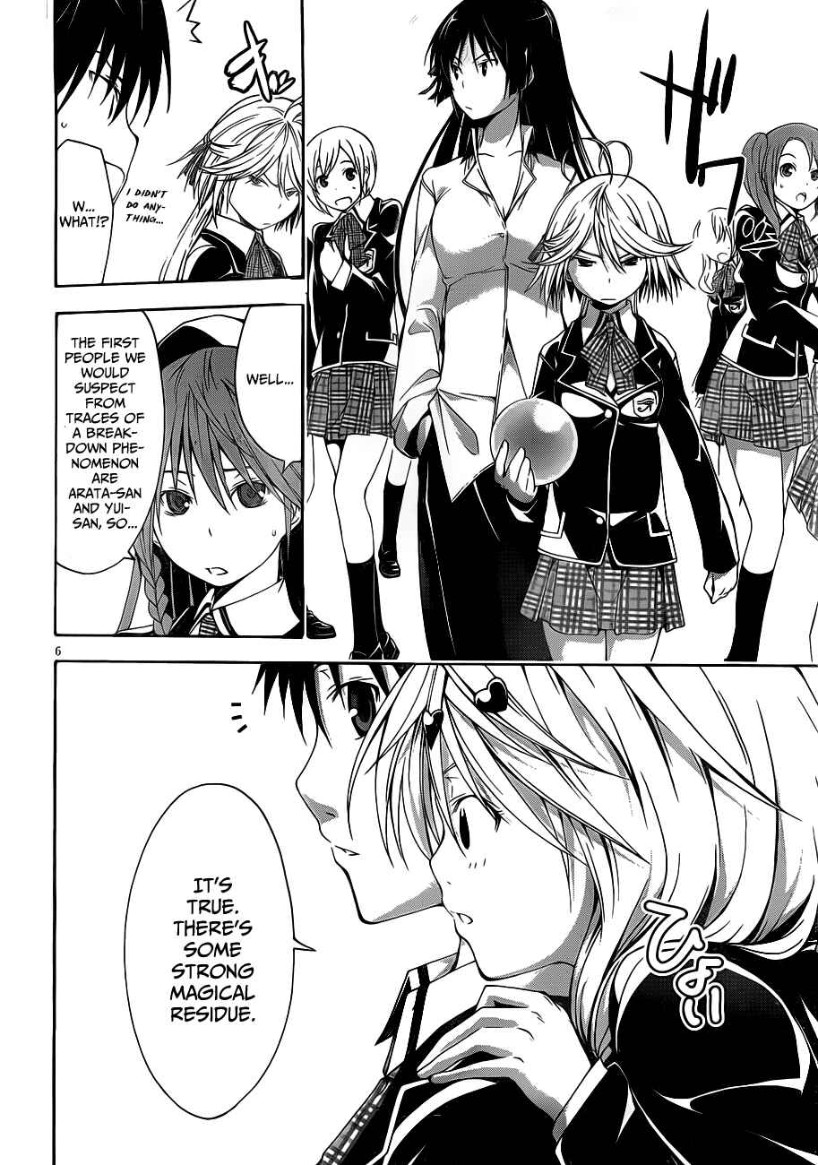 Page 9 Chapter 11 Trinity Seven