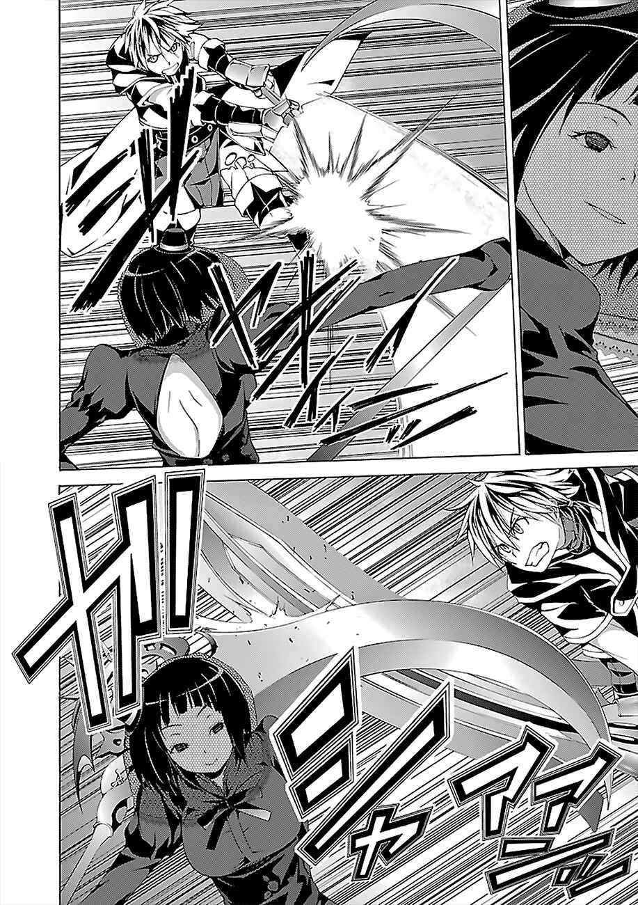 Page 12 Chapter 65 Trinity Seven
