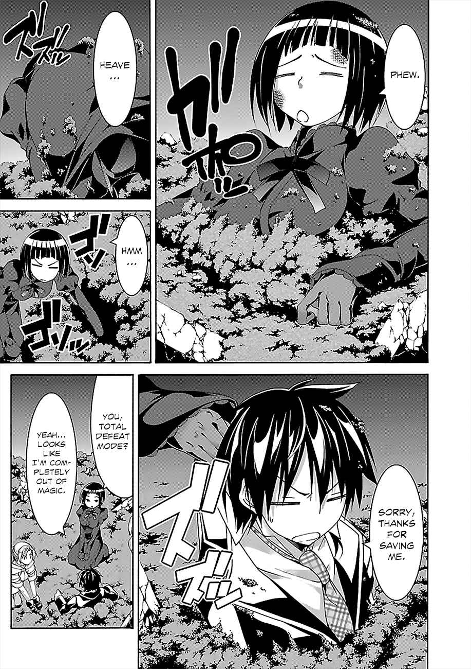 Page 17 Chapter 65 Trinity Seven
