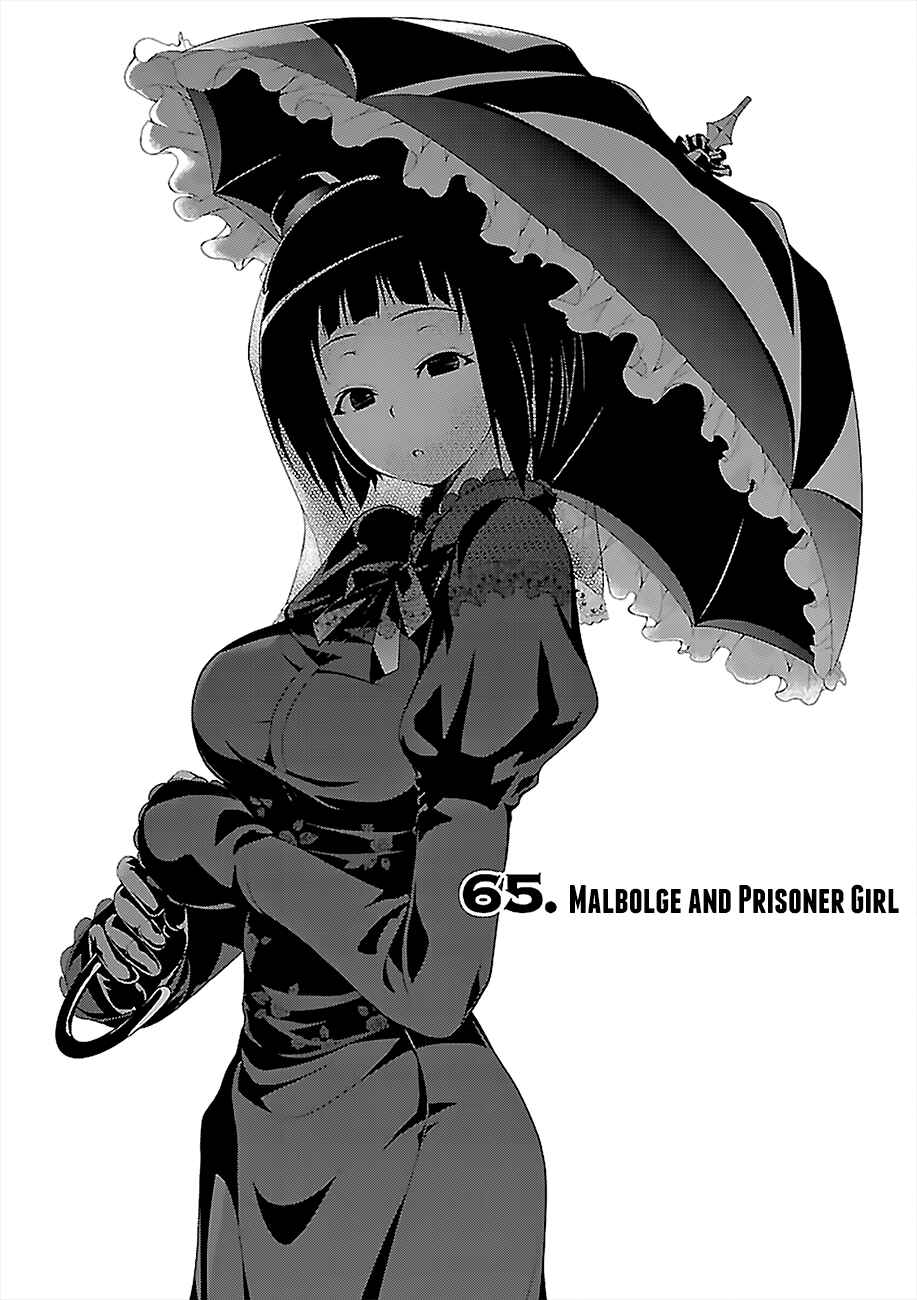 Page 2 Chapter 65 Trinity Seven