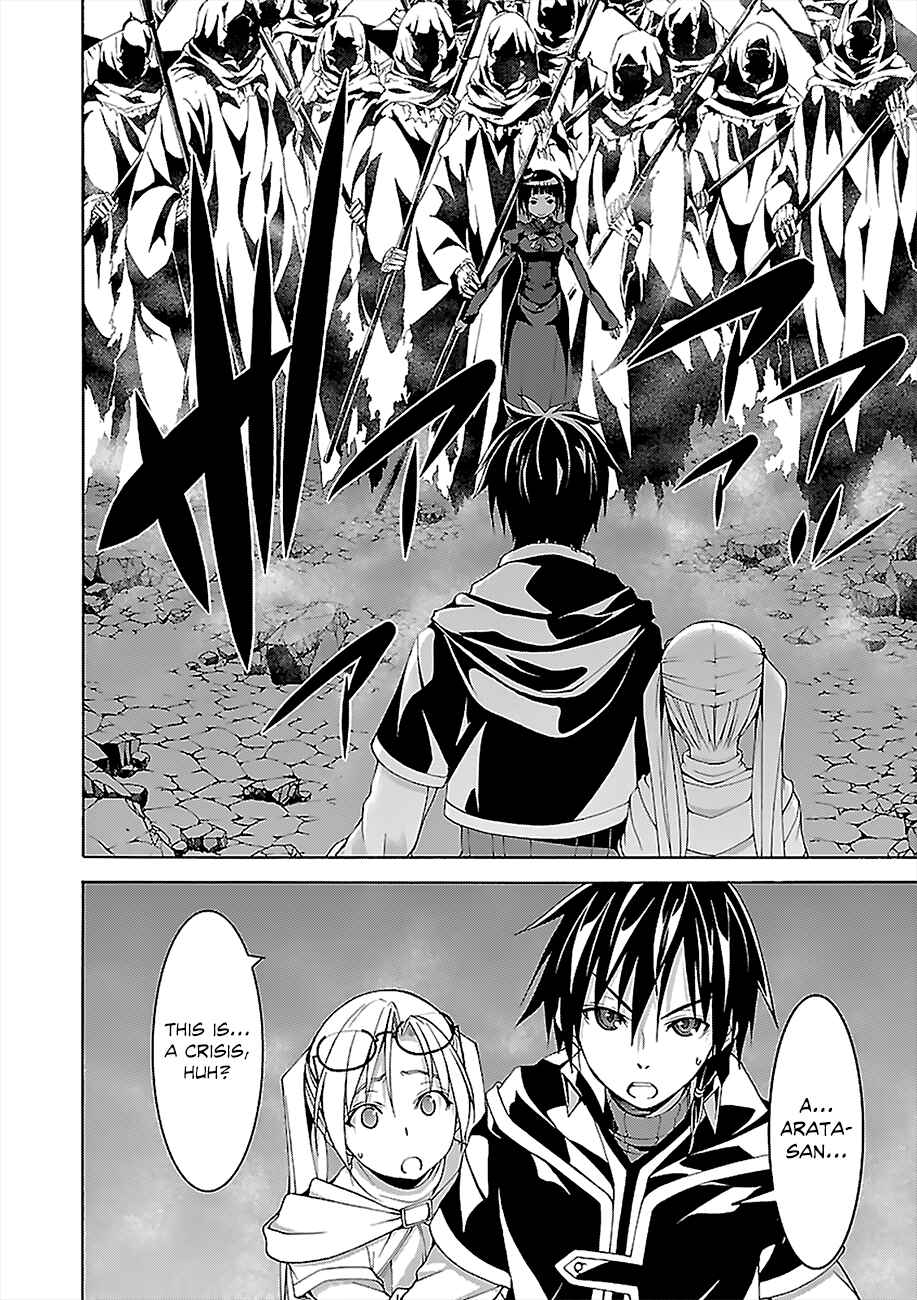 Page 3 Chapter 65 Trinity Seven