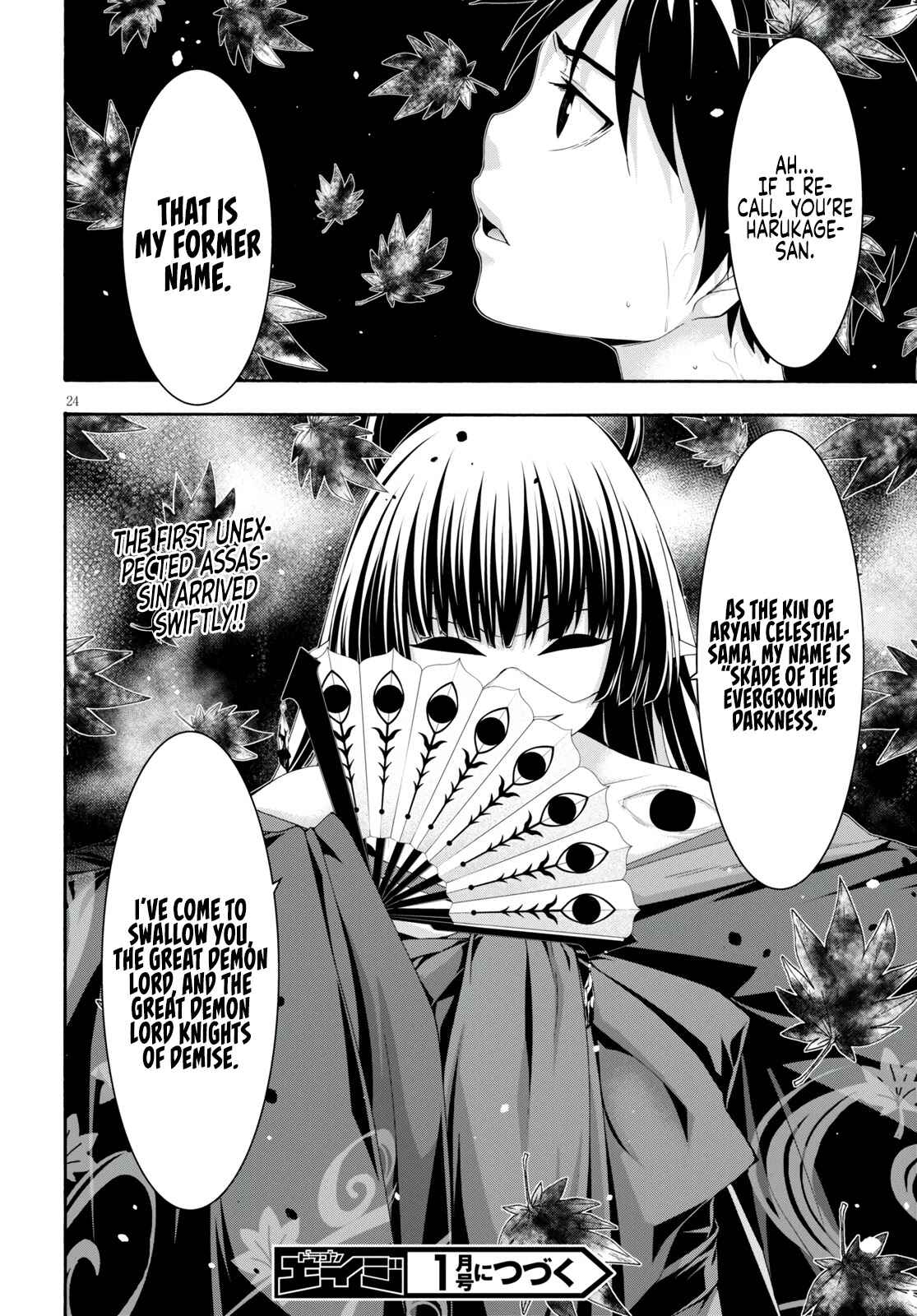 Page 25 Chapter 127 Trinity Seven