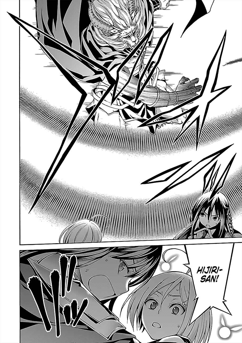 Page 10 Chapter 72 Trinity Seven