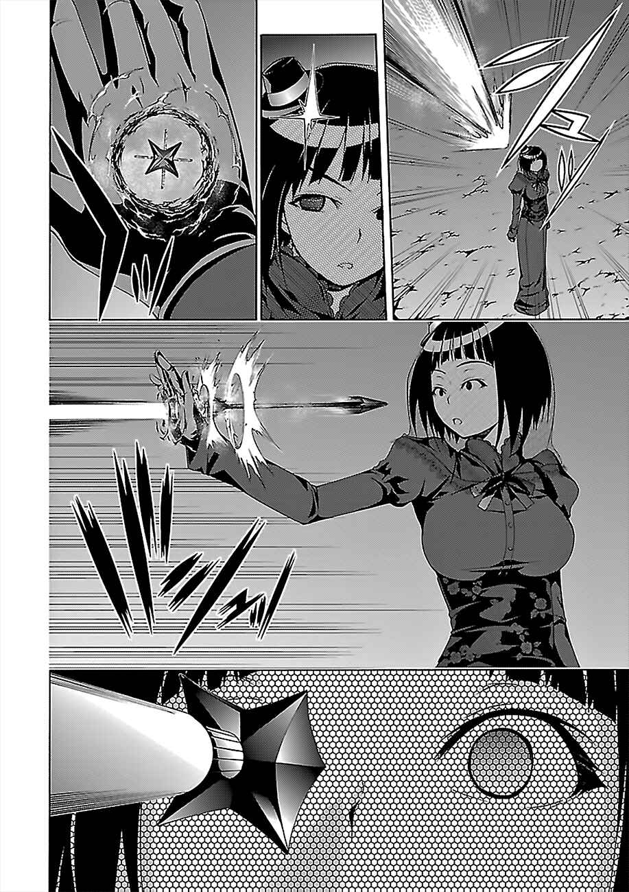 Page 28 Chapter 72 Trinity Seven
