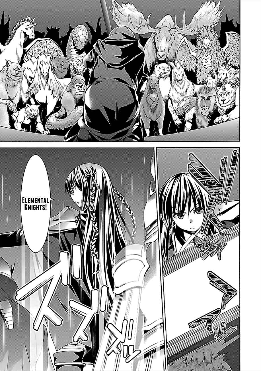 Page 33 Chapter 72 Trinity Seven