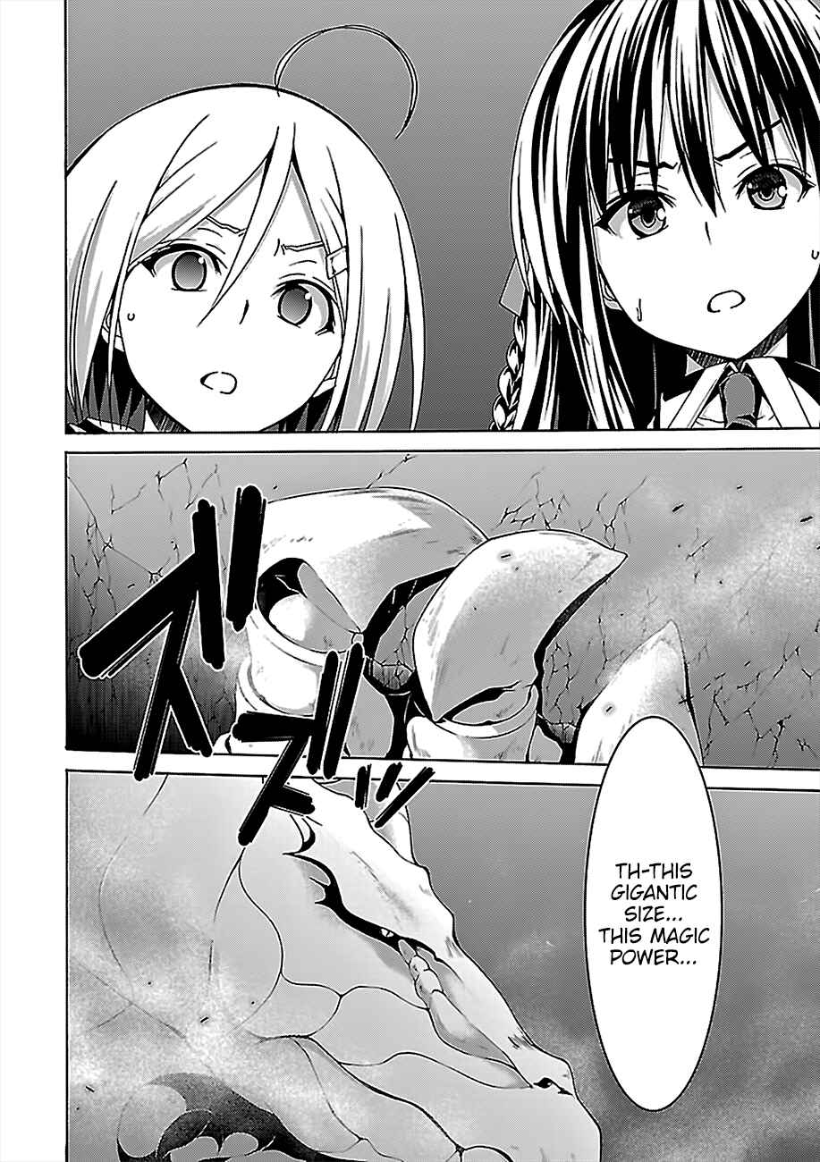 Page 37 Chapter 72 Trinity Seven