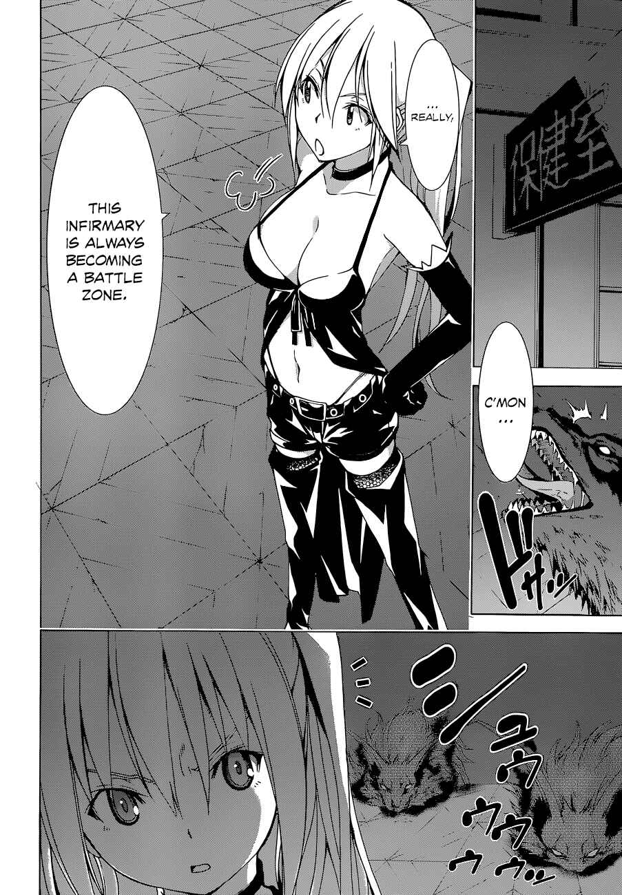 Page 11 Chapter 46 Trinity Seven