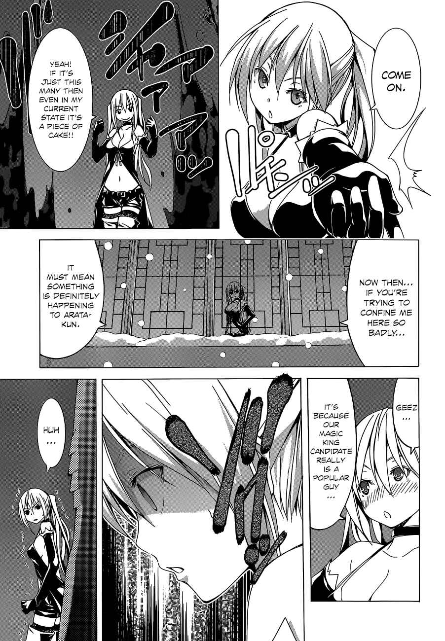 Page 12 Chapter 46 Trinity Seven