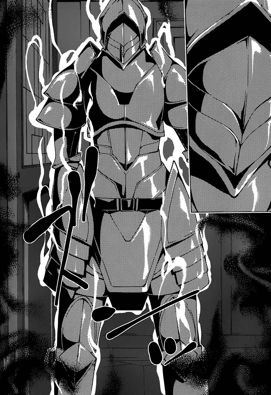 Page 13 Chapter 46 Trinity Seven