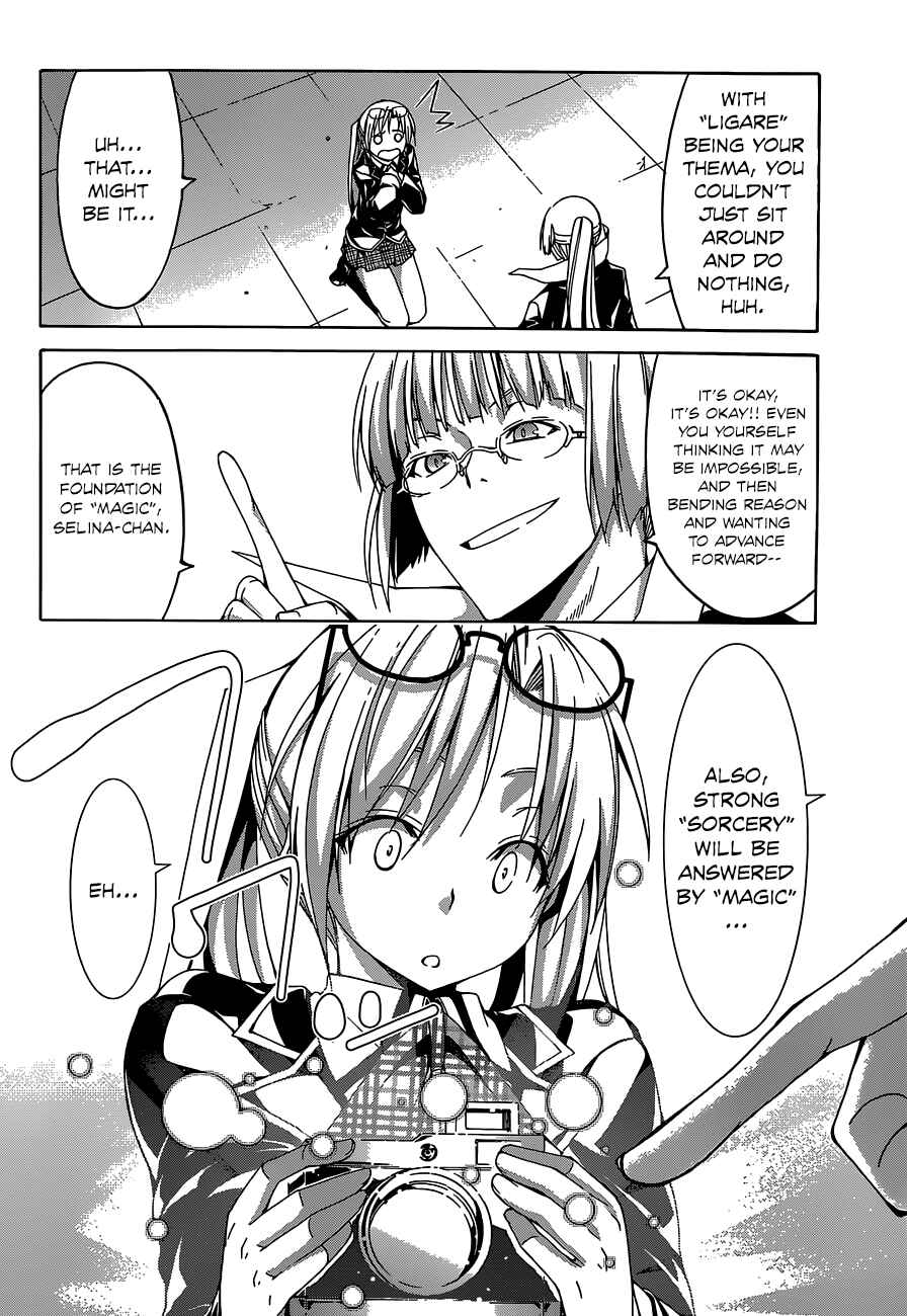 Page 23 Chapter 46 Trinity Seven
