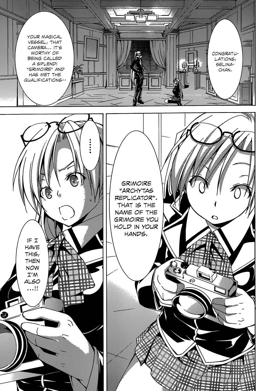 Page 24 Chapter 46 Trinity Seven