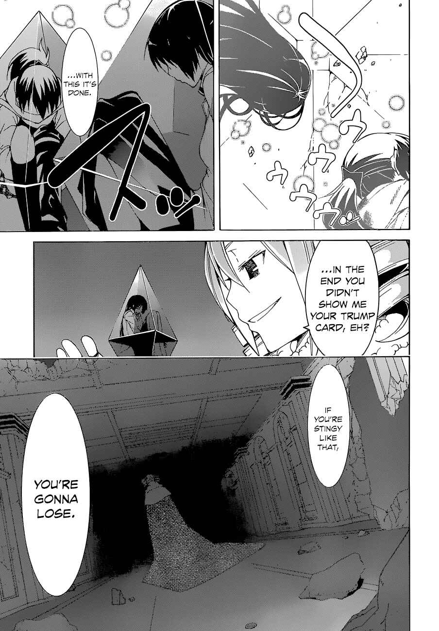 Page 8 Chapter 46 Trinity Seven