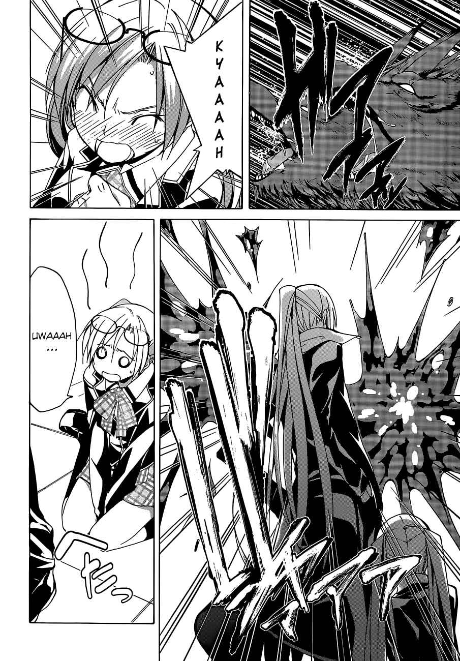 Page 9 Chapter 46 Trinity Seven