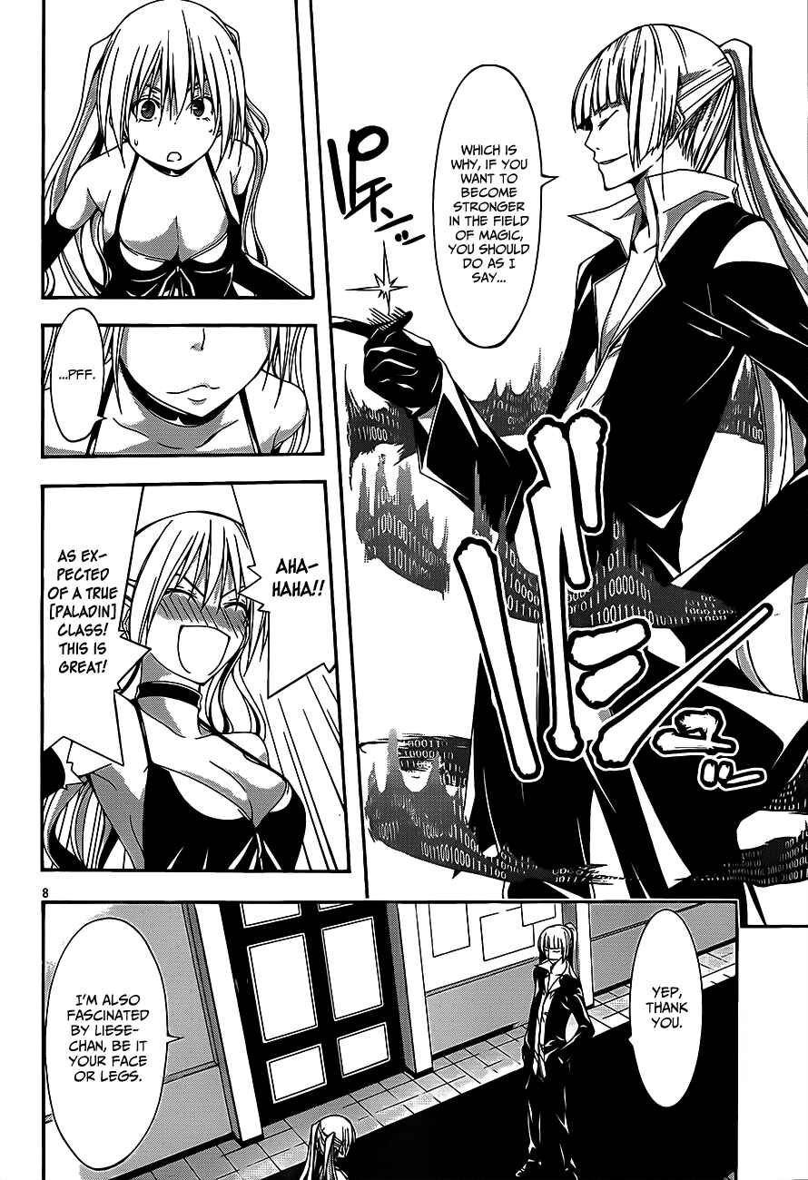 Page 11 Chapter 15 Trinity Seven