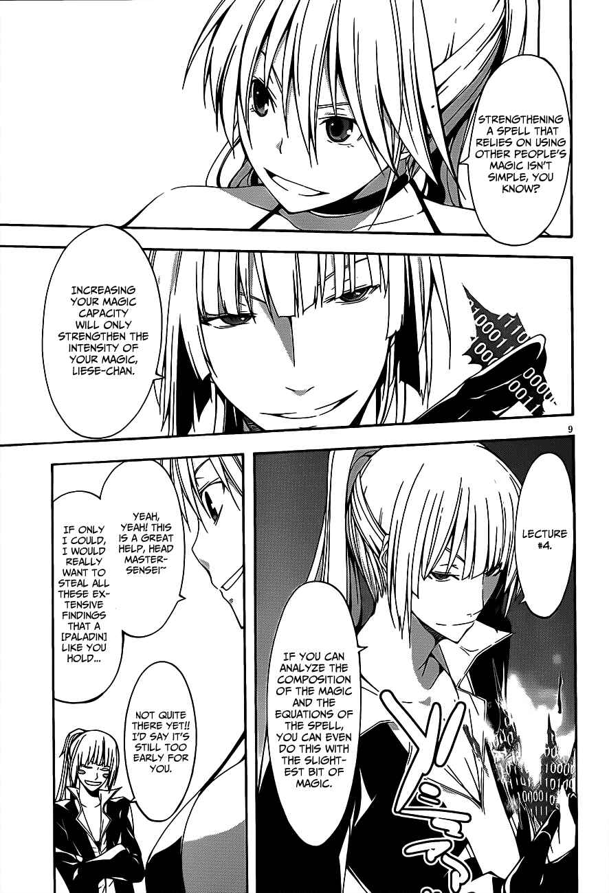 Page 12 Chapter 15 Trinity Seven