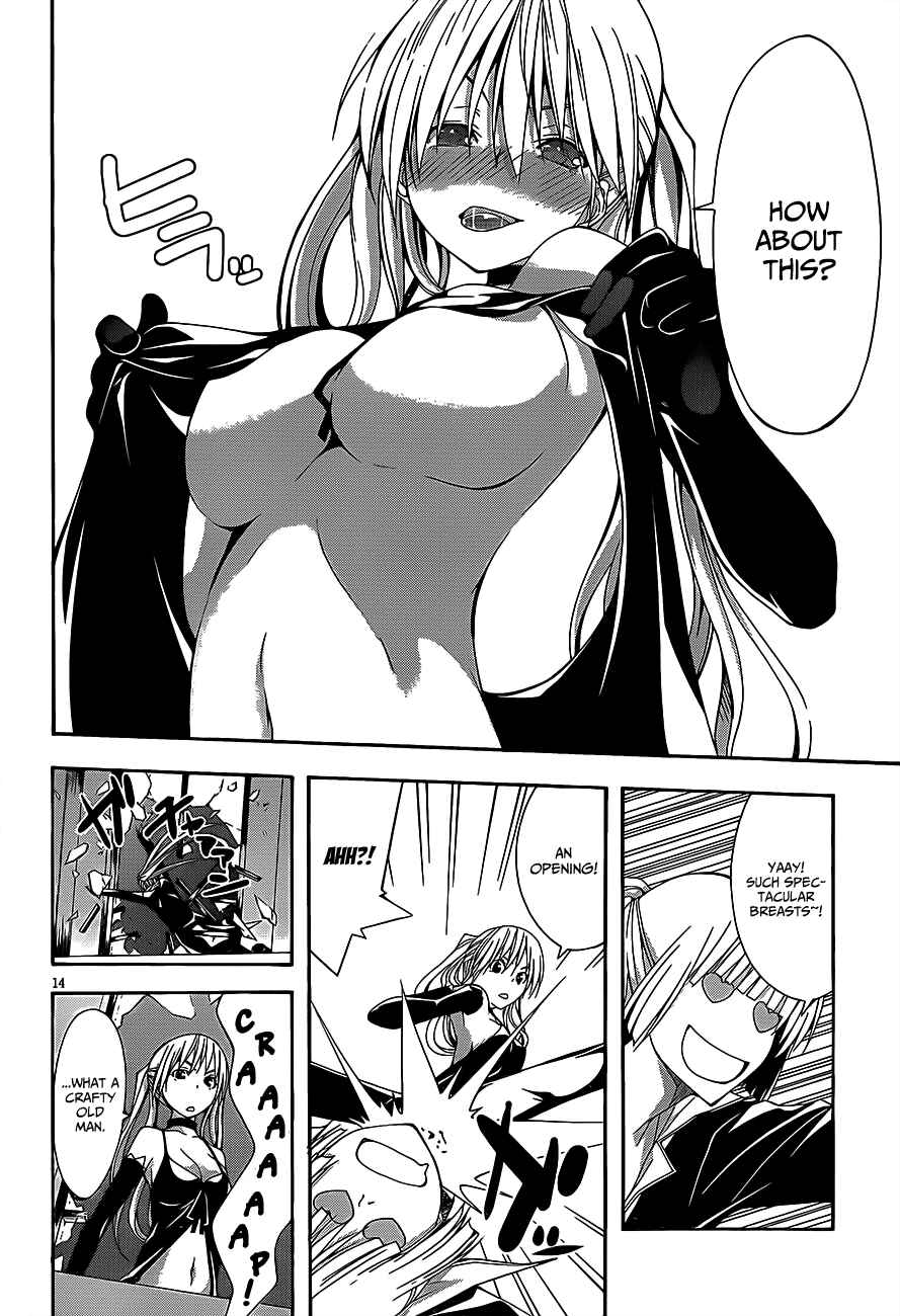 Page 17 Chapter 15 Trinity Seven