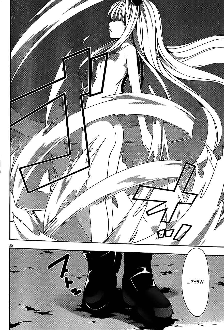 Page 23 Chapter 15 Trinity Seven