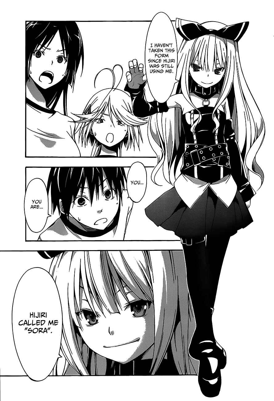 Page 24 Chapter 15 Trinity Seven