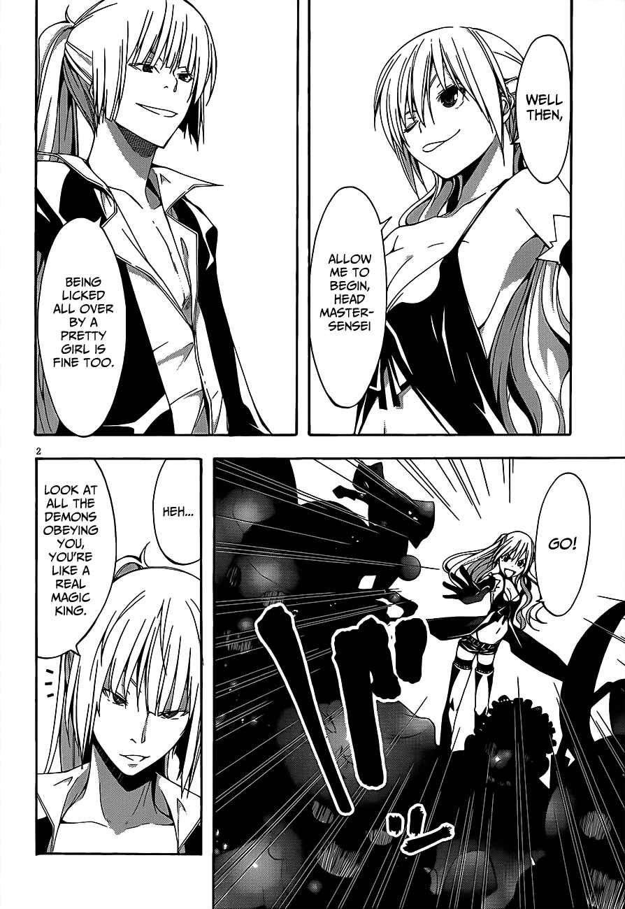 Page 5 Chapter 15 Trinity Seven