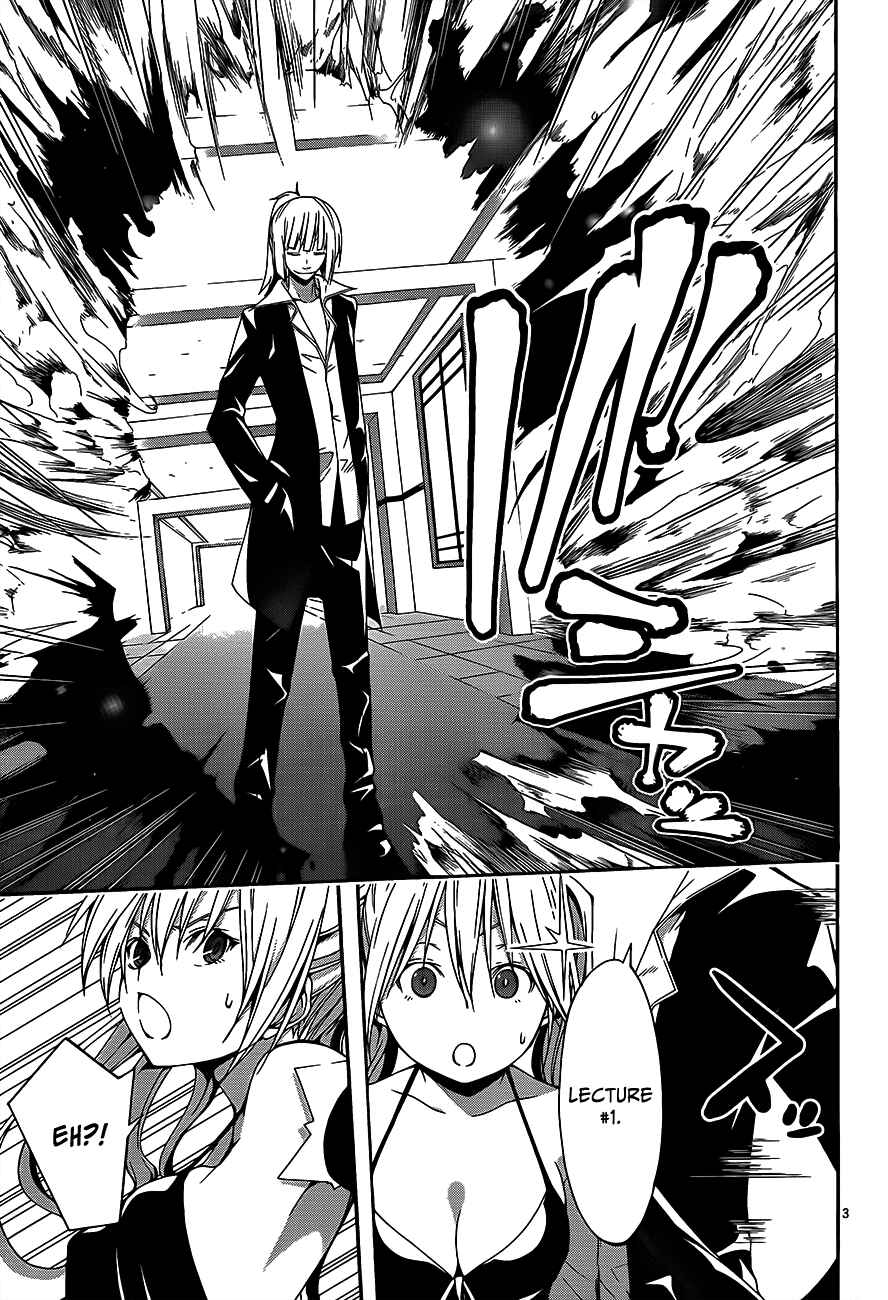 Page 6 Chapter 15 Trinity Seven