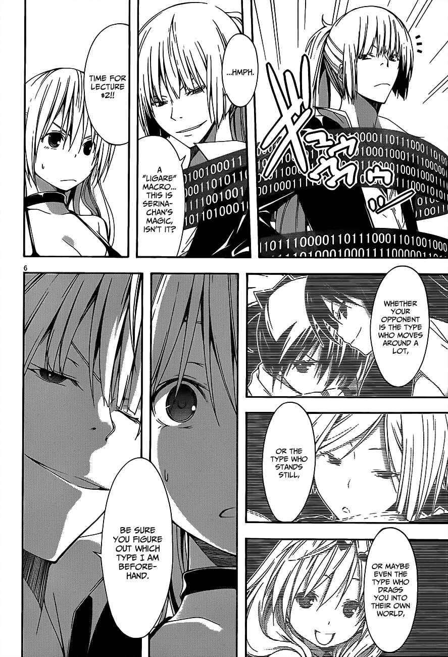Page 9 Chapter 15 Trinity Seven