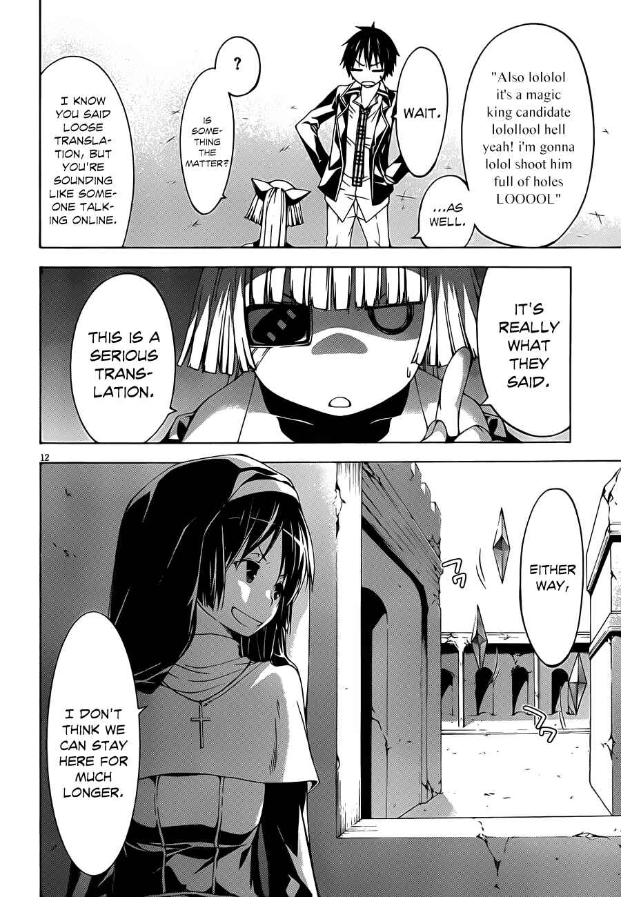 Page 14 Chapter 31 Trinity Seven