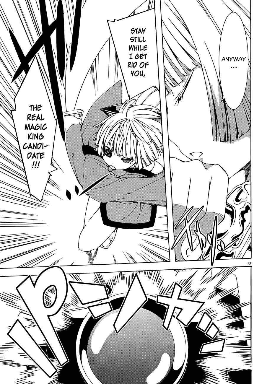 Page 25 Chapter 31 Trinity Seven