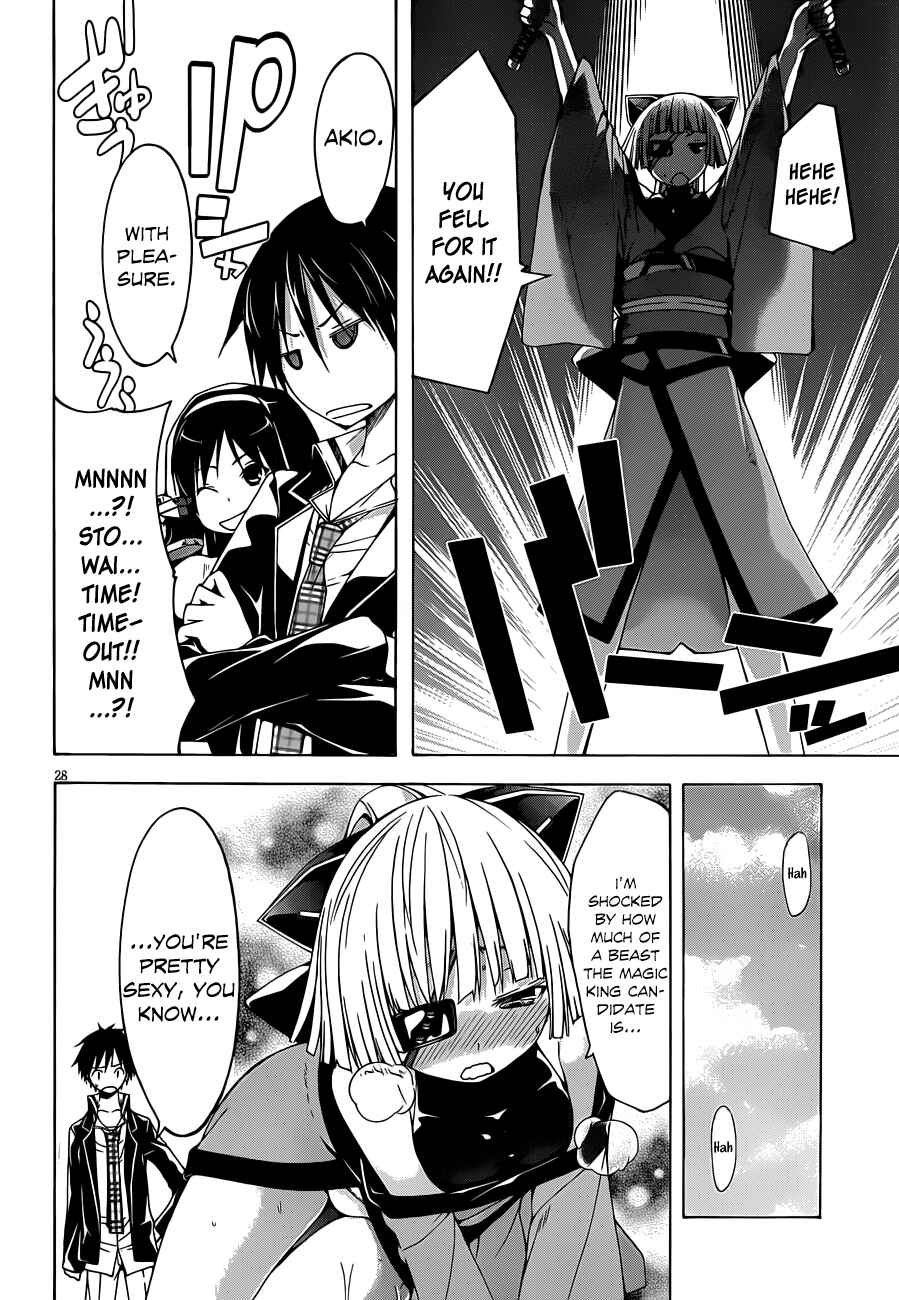 Page 30 Chapter 31 Trinity Seven